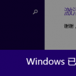 澳门开彩开奖结果2023澳门开奖记录7月21日开奖号码